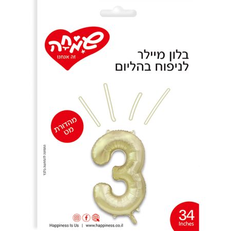 בלון ספרות צבע זהב